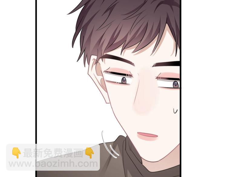 第38话 莫不是海王？22
