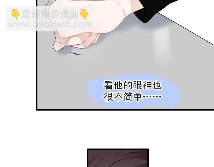 第38话 莫不是海王？27
