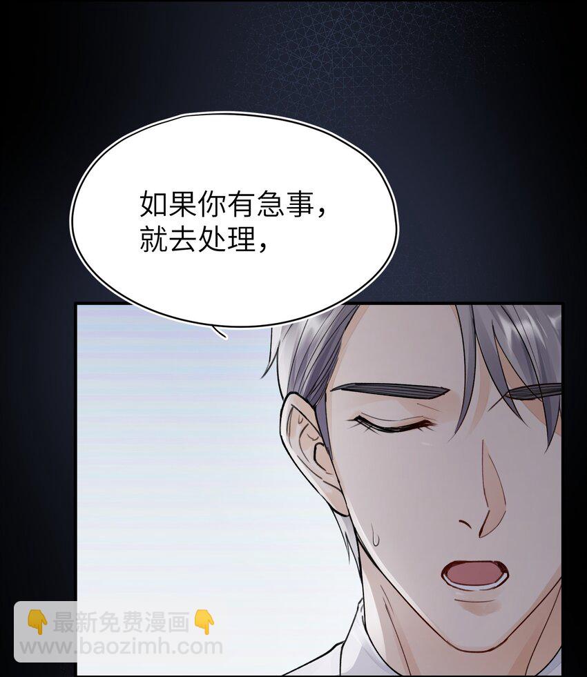 第1章 你知道他是谁的儿子吗？15