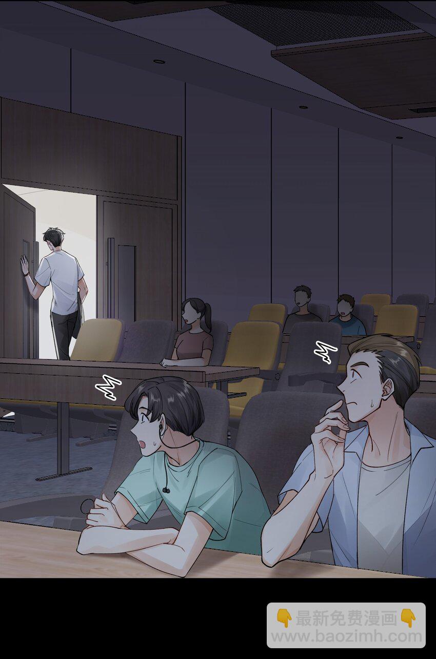 第1章 你知道他是谁的儿子吗？18