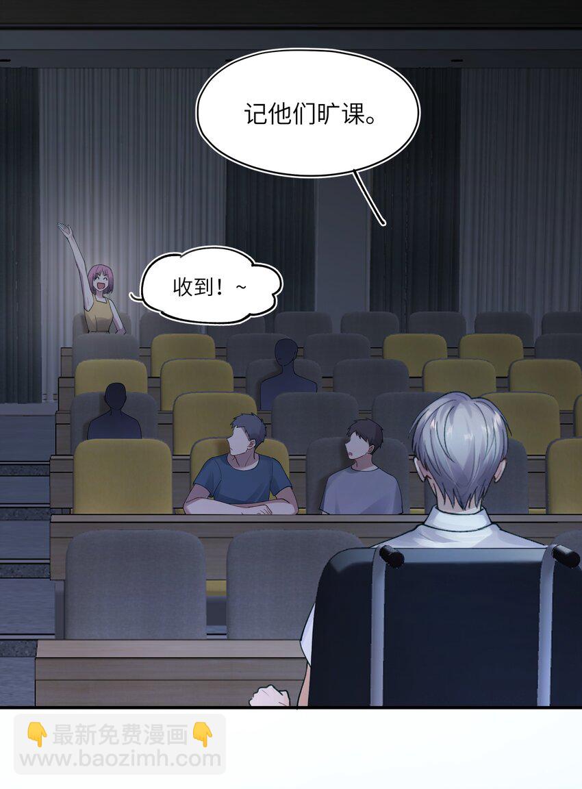 第1章 你知道他是谁的儿子吗？21