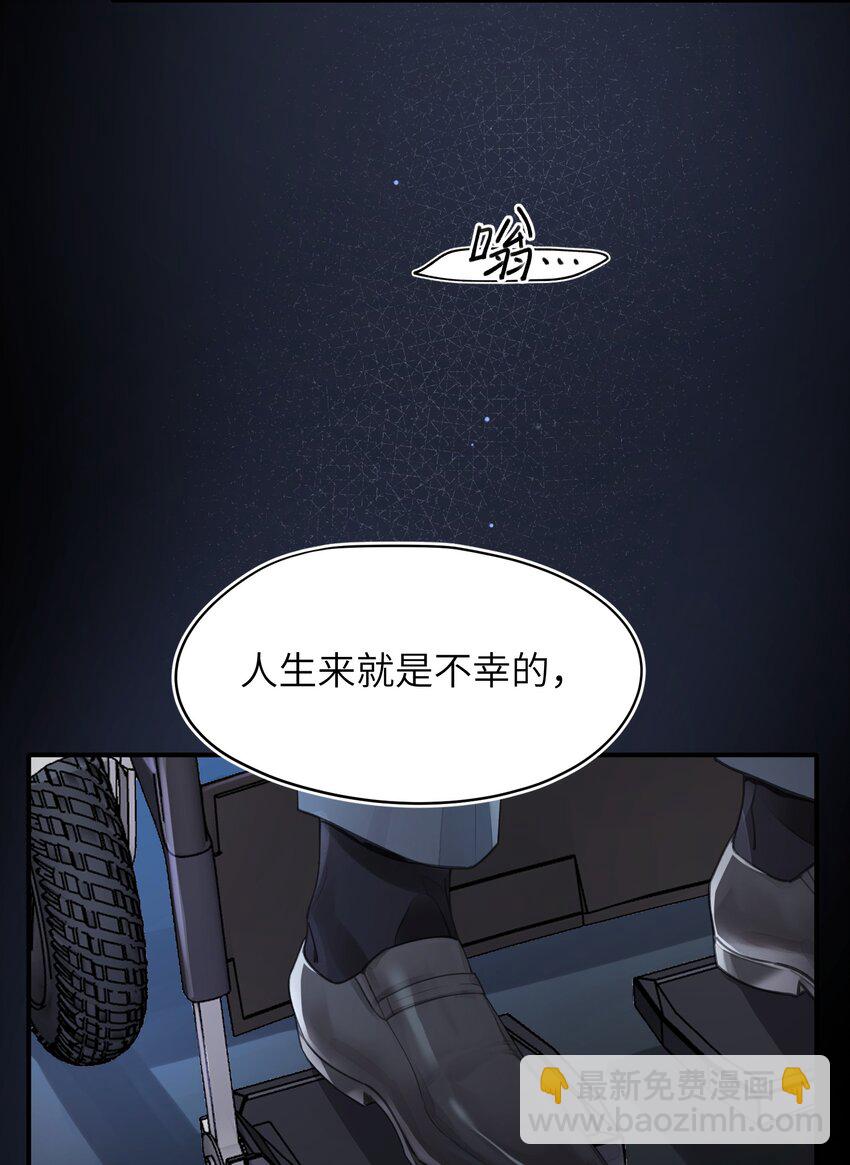 第1章 你知道他是谁的儿子吗？3