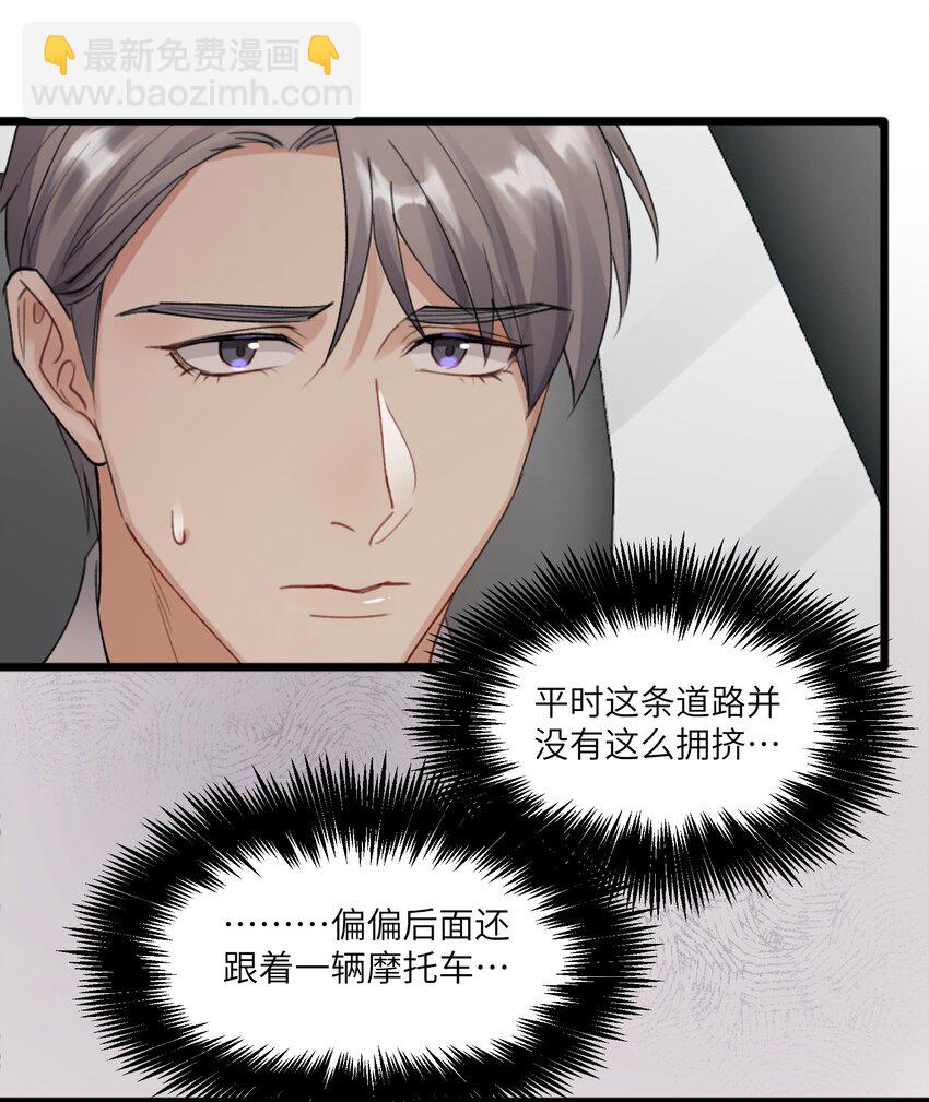 第1章 你知道他是谁的儿子吗？38