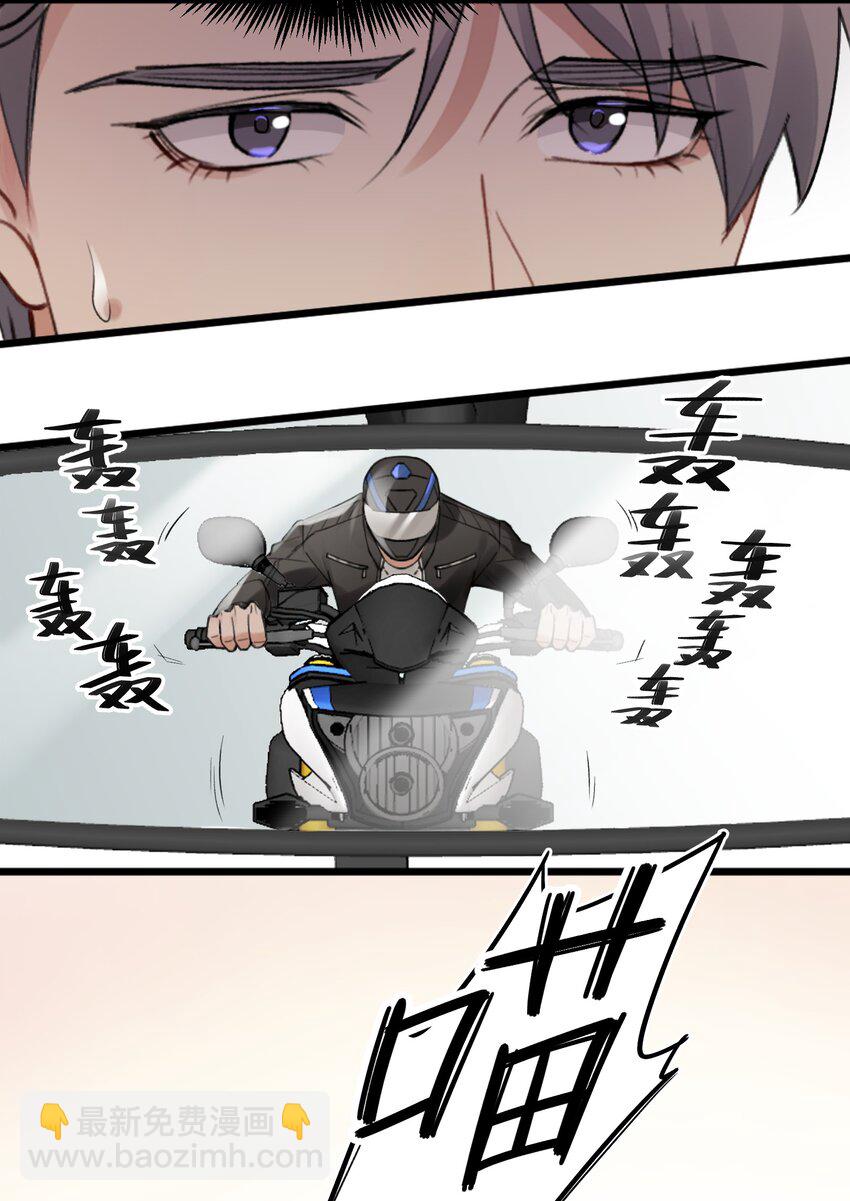 第1章 你知道他是谁的儿子吗？39