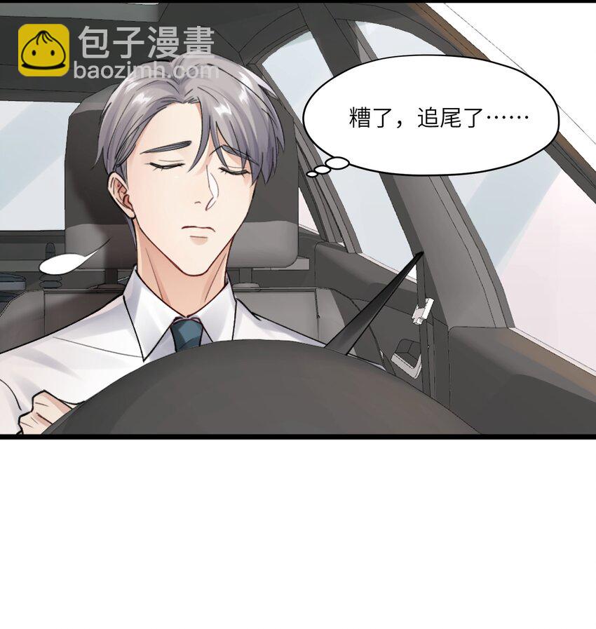 第1章 你知道他是谁的儿子吗？44