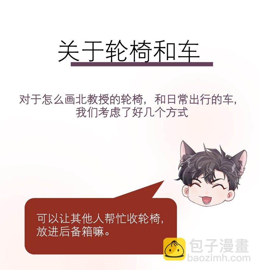 第1章 你知道他是谁的儿子吗？55