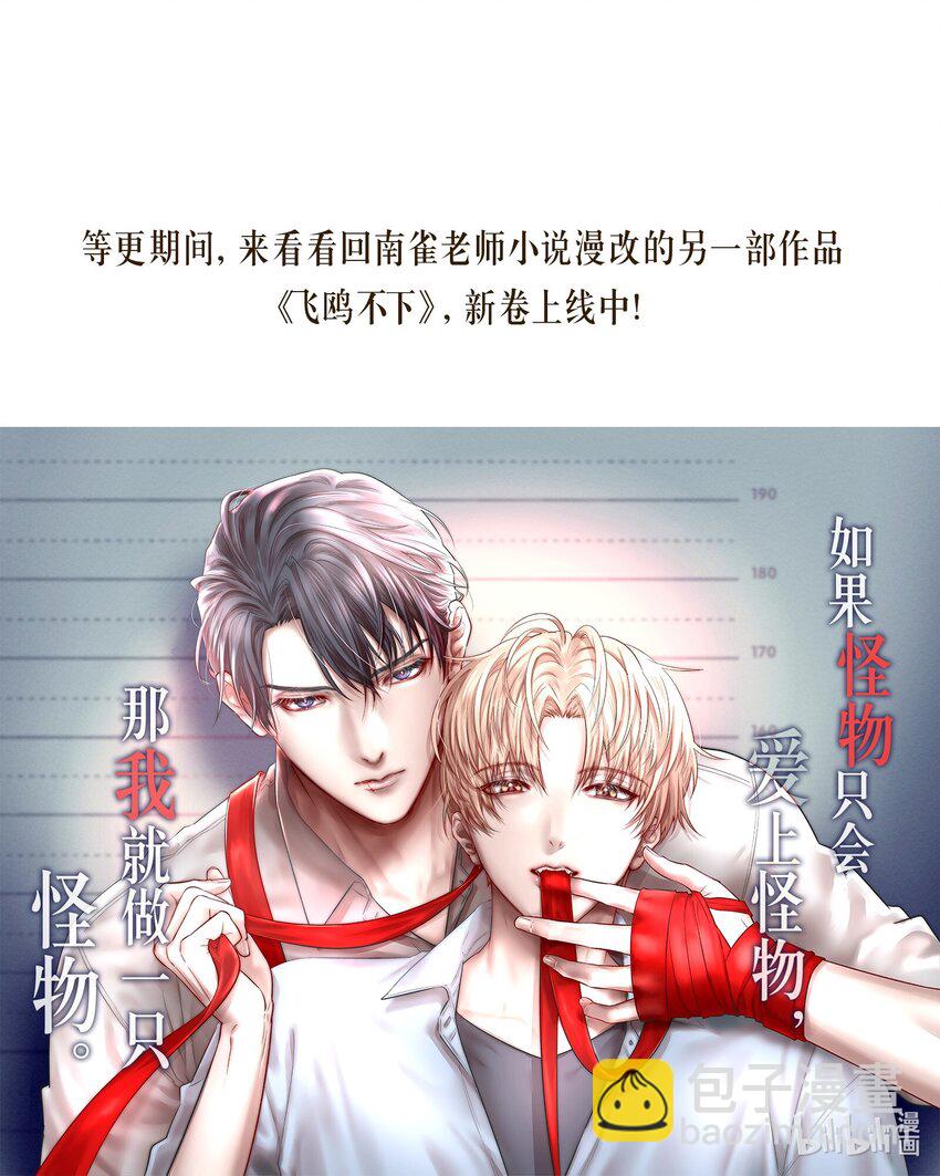 第1章 你知道他是谁的儿子吗？59