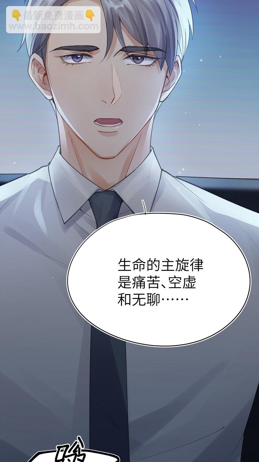 第1章 你知道他是谁的儿子吗？6