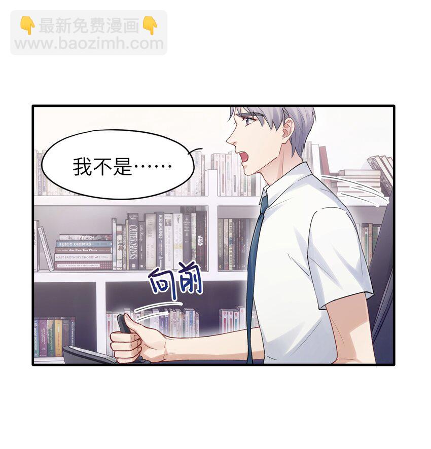 第4章 乱咬人的狗崽子13