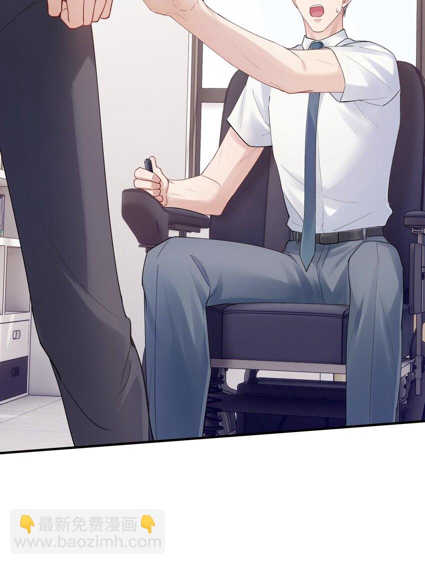 第4章 乱咬人的狗崽子17