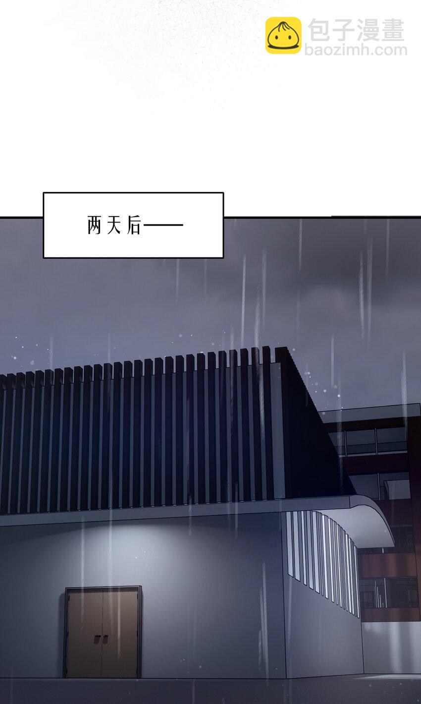 第4章 乱咬人的狗崽子30