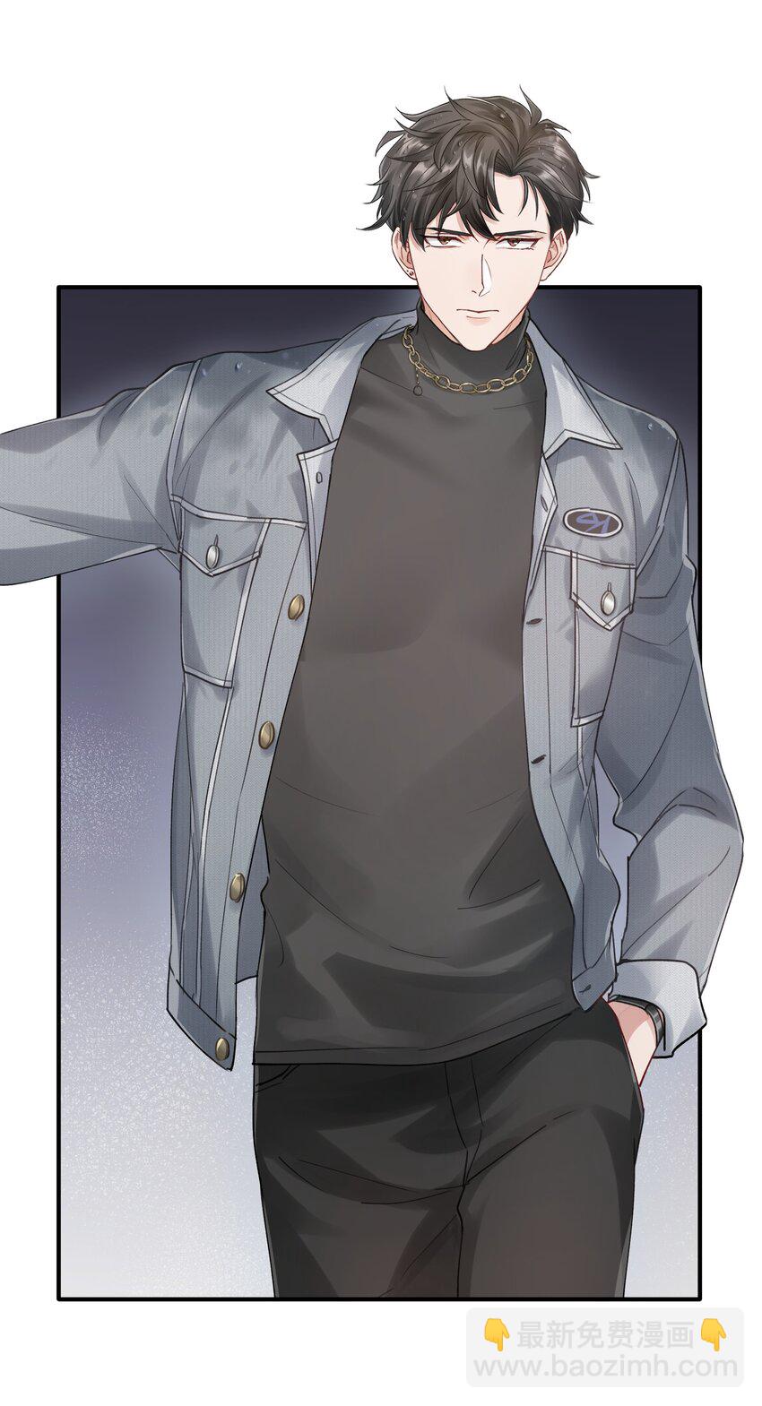 第4章 乱咬人的狗崽子34