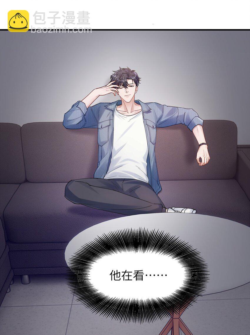 第4章 乱咬人的狗崽子5