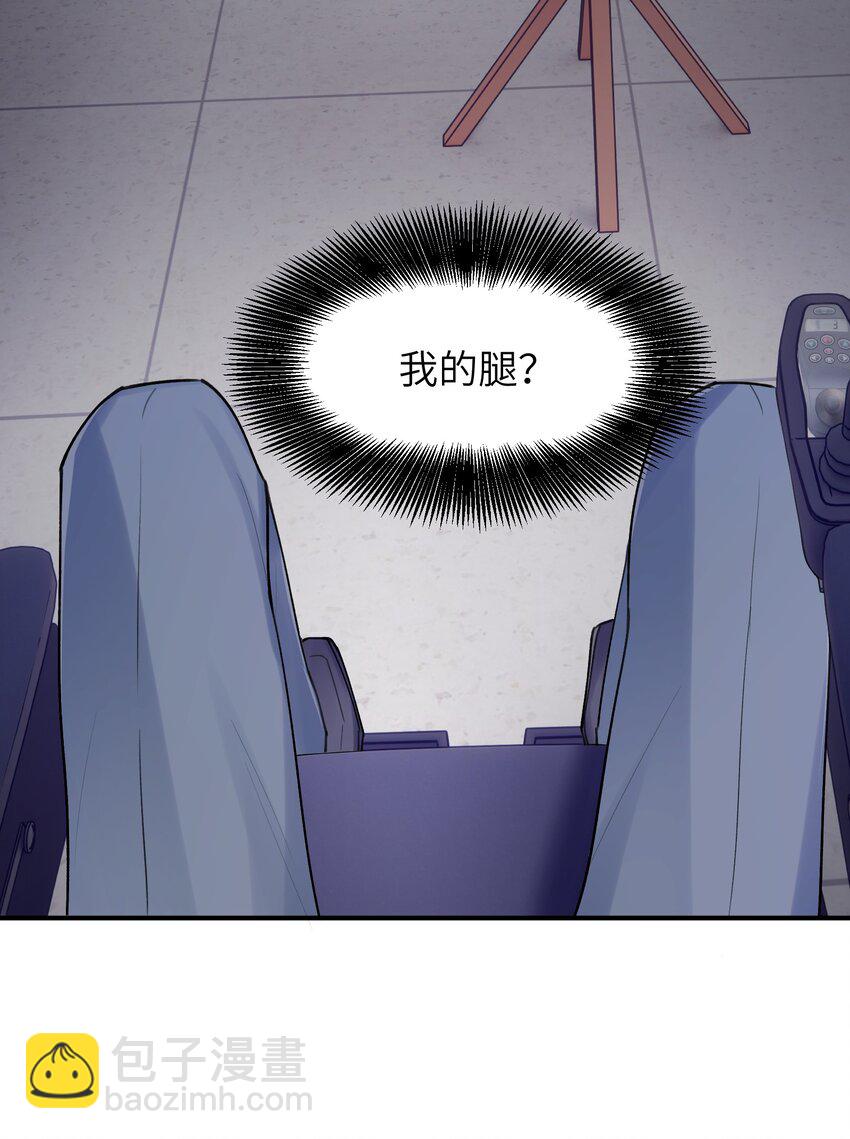 第4章 乱咬人的狗崽子6