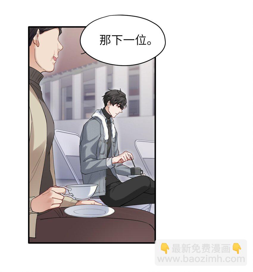 第5章 乐观是假象，不幸是常态11