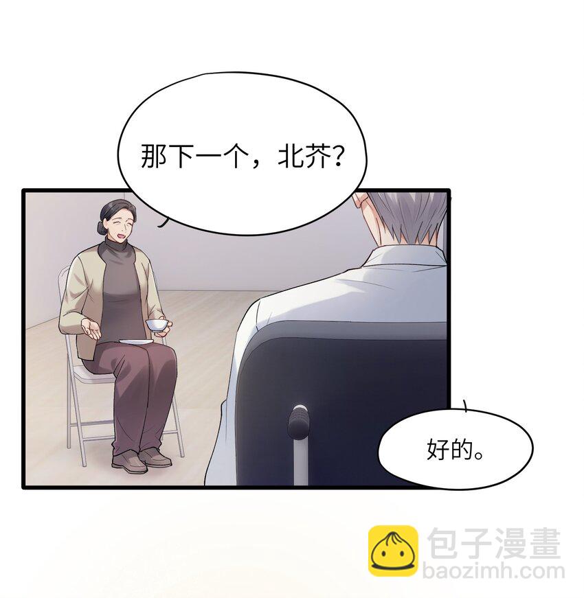 第5章 乐观是假象，不幸是常态17