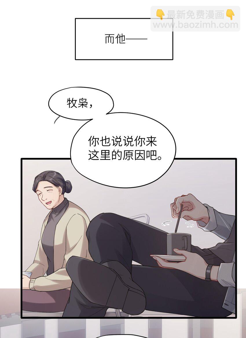 第5章 乐观是假象，不幸是常态27