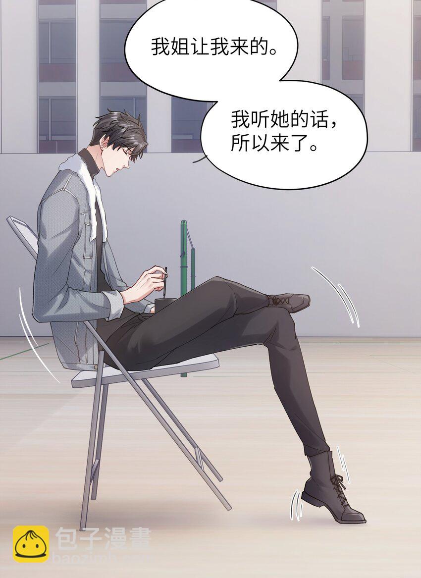 第5章 乐观是假象，不幸是常态28