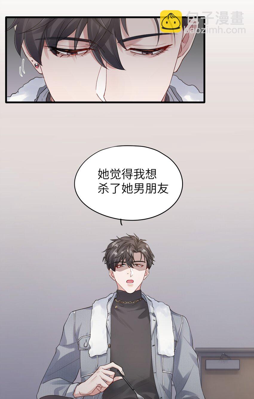 第5章 乐观是假象，不幸是常态31