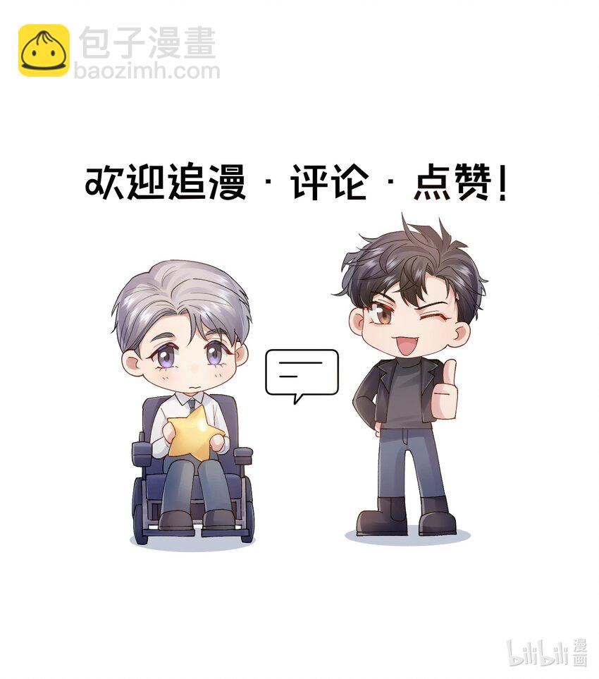 第5章 乐观是假象，不幸是常态33