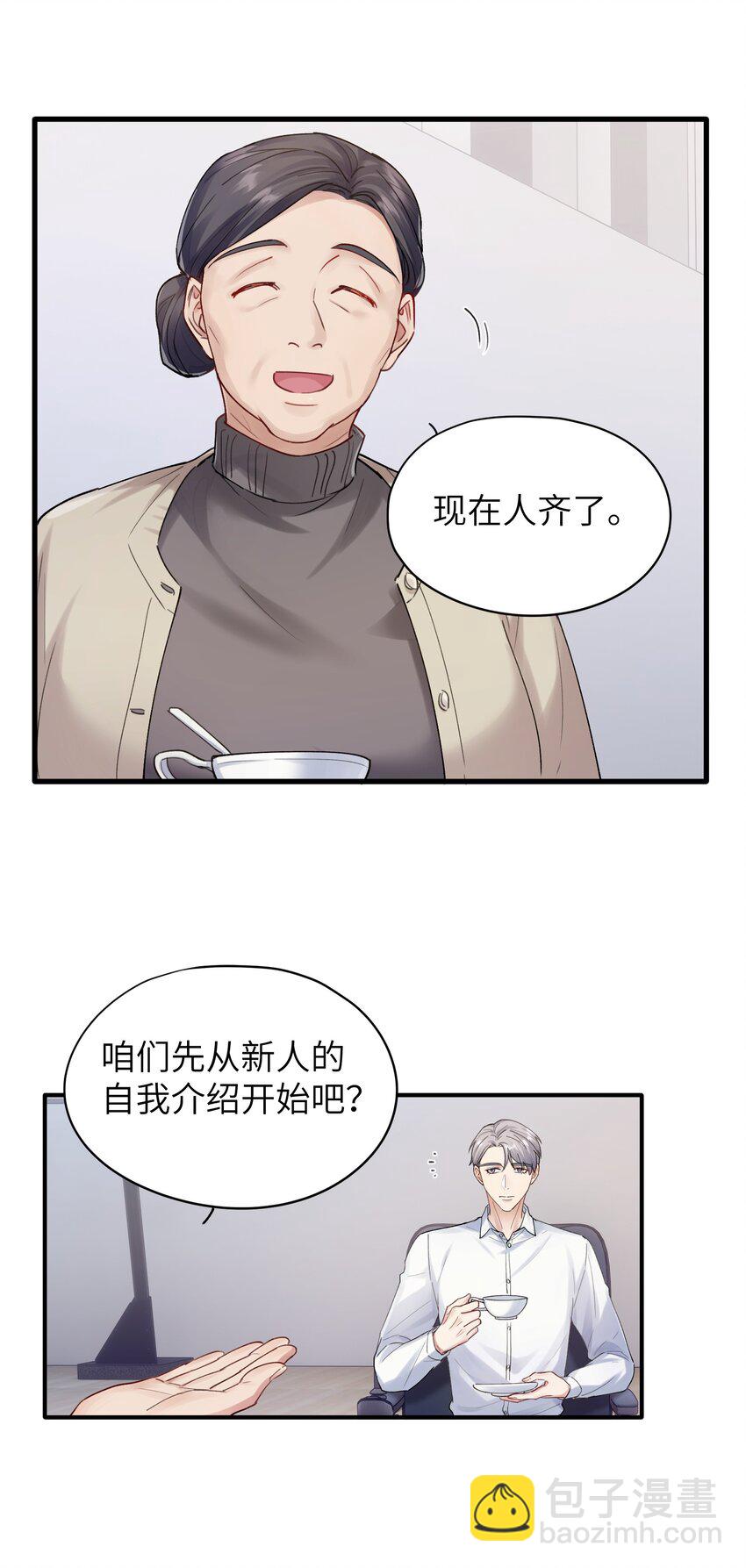第5章 乐观是假象，不幸是常态5