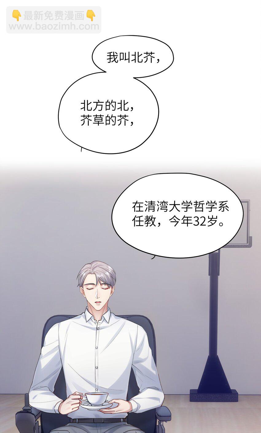 第5章 乐观是假象，不幸是常态7