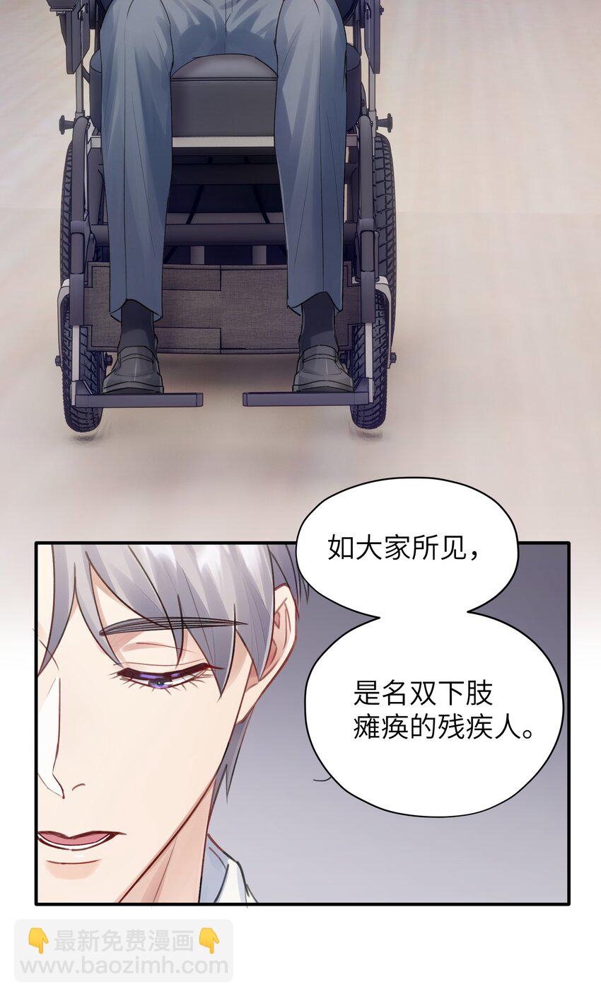 第5章 乐观是假象，不幸是常态8