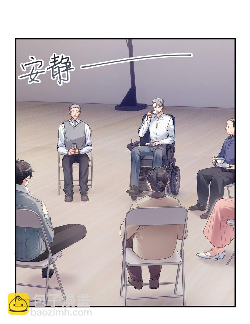 第5章 乐观是假象，不幸是常态9