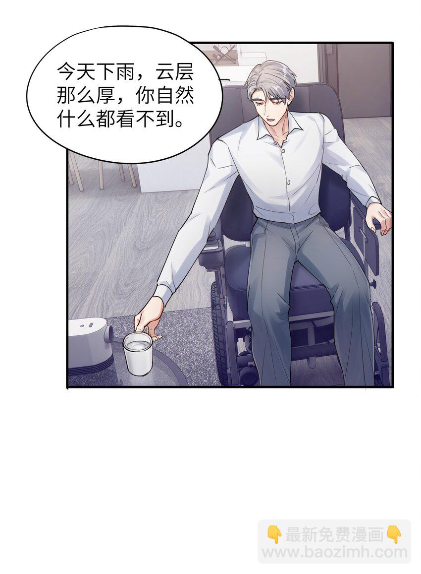 第8章 我可以接受你的潜规则11