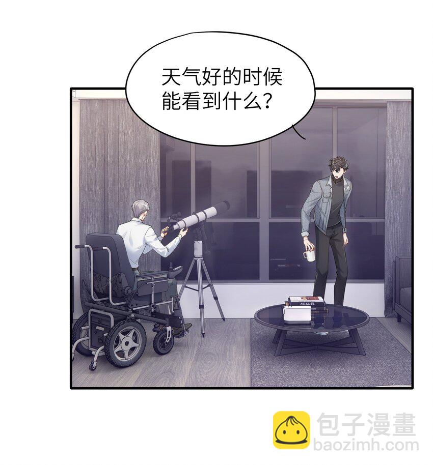 第8章 我可以接受你的潜规则12