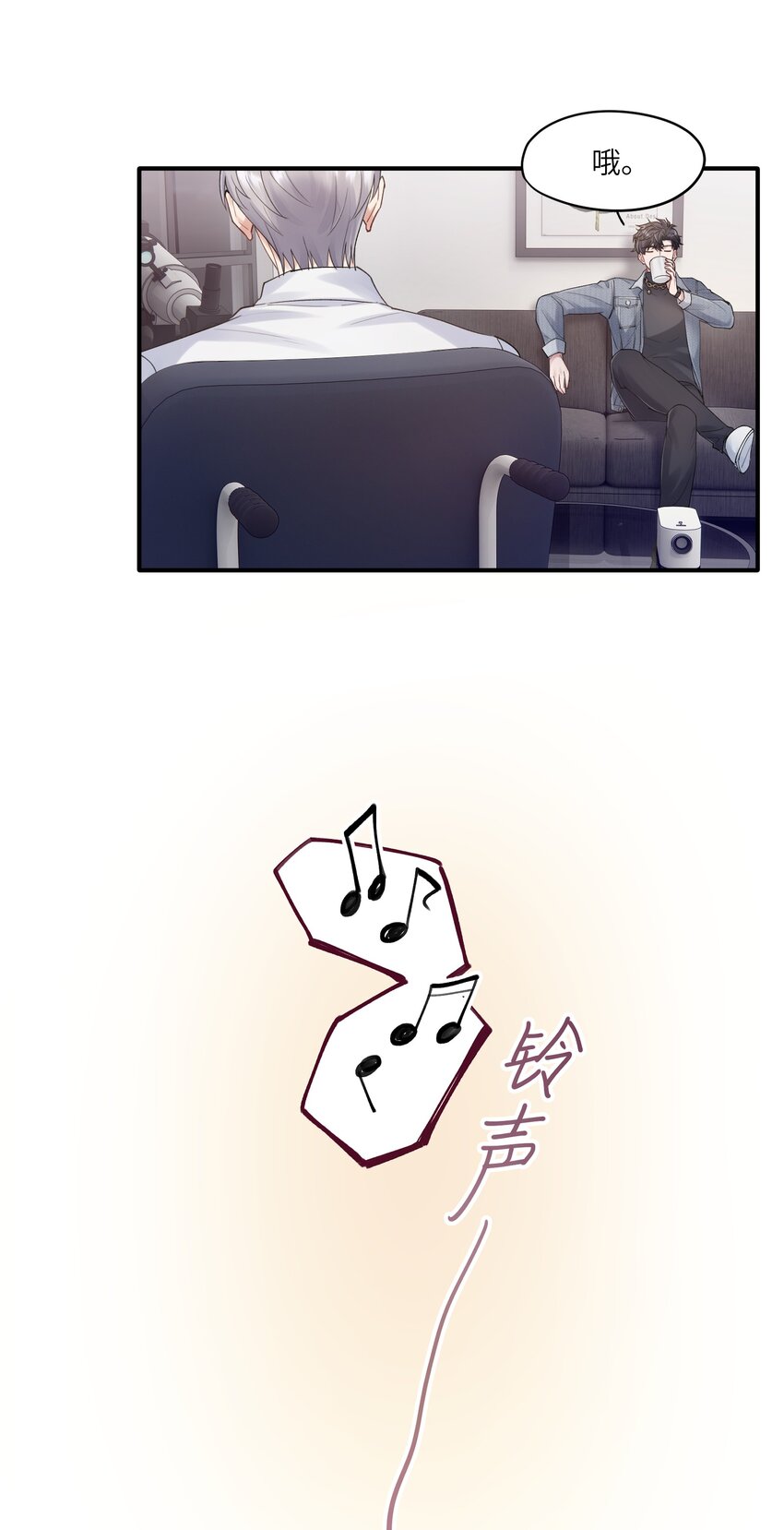 第8章 我可以接受你的潜规则14