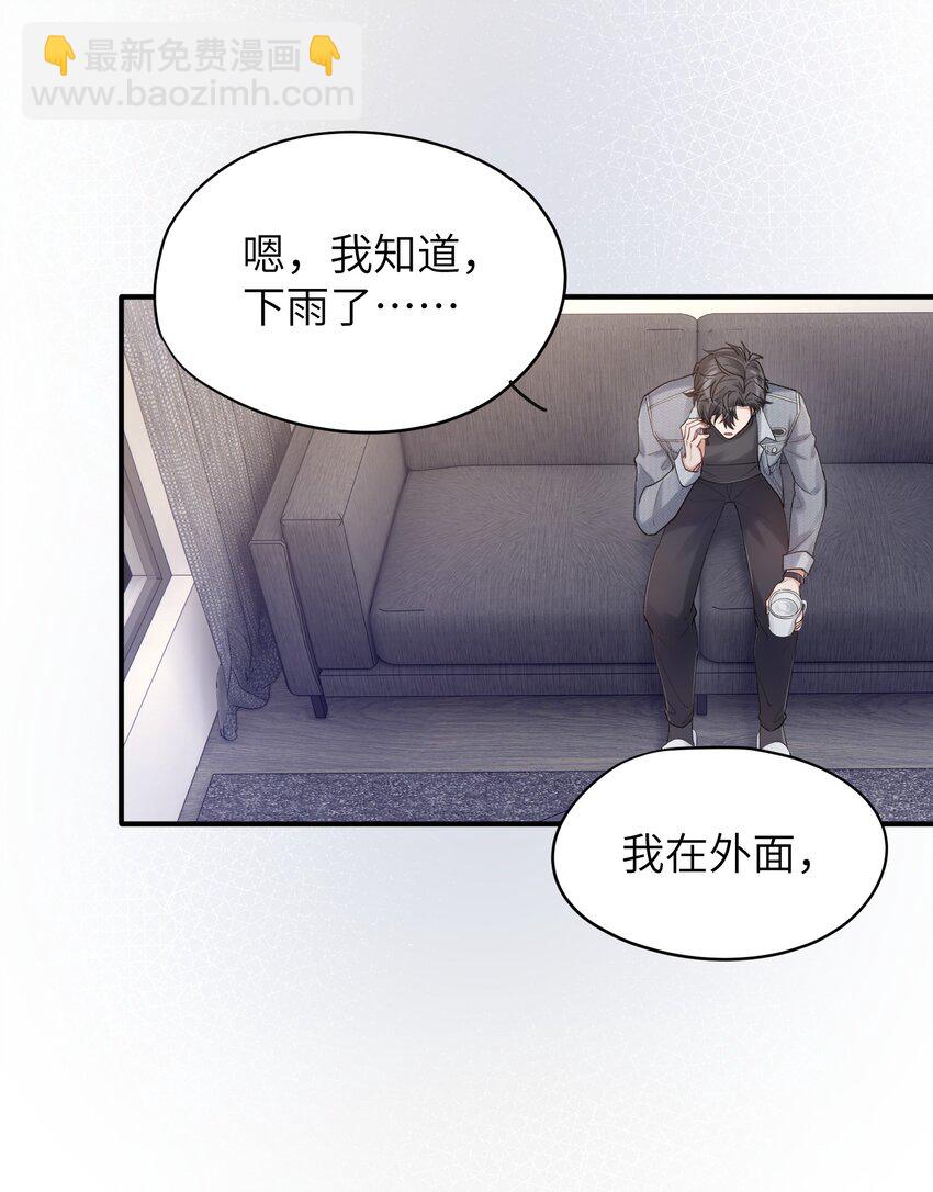 第8章 我可以接受你的潜规则18