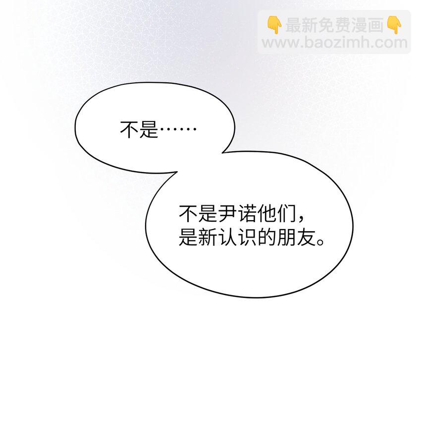 第8章 我可以接受你的潜规则20