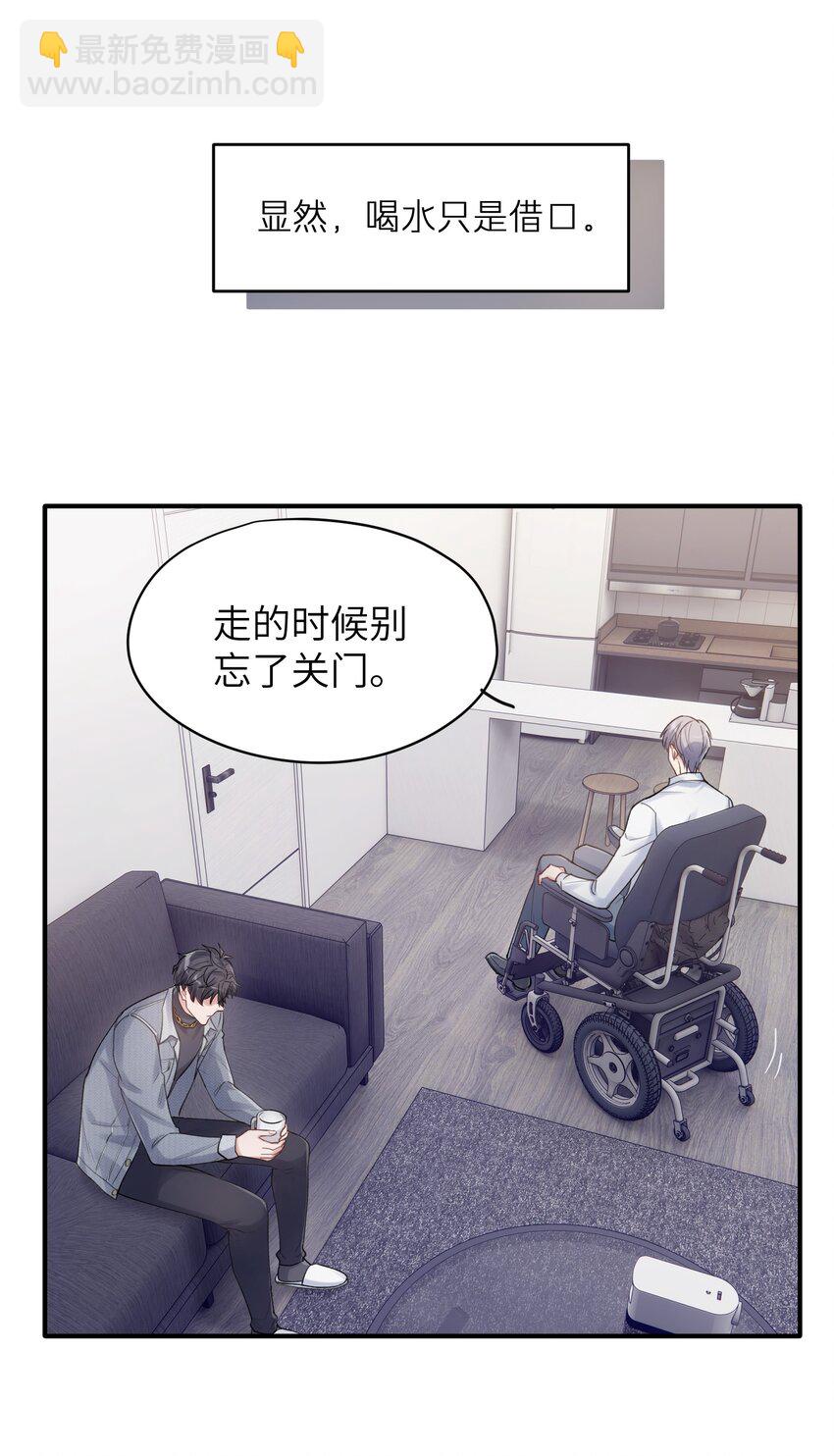第8章 我可以接受你的潜规则28