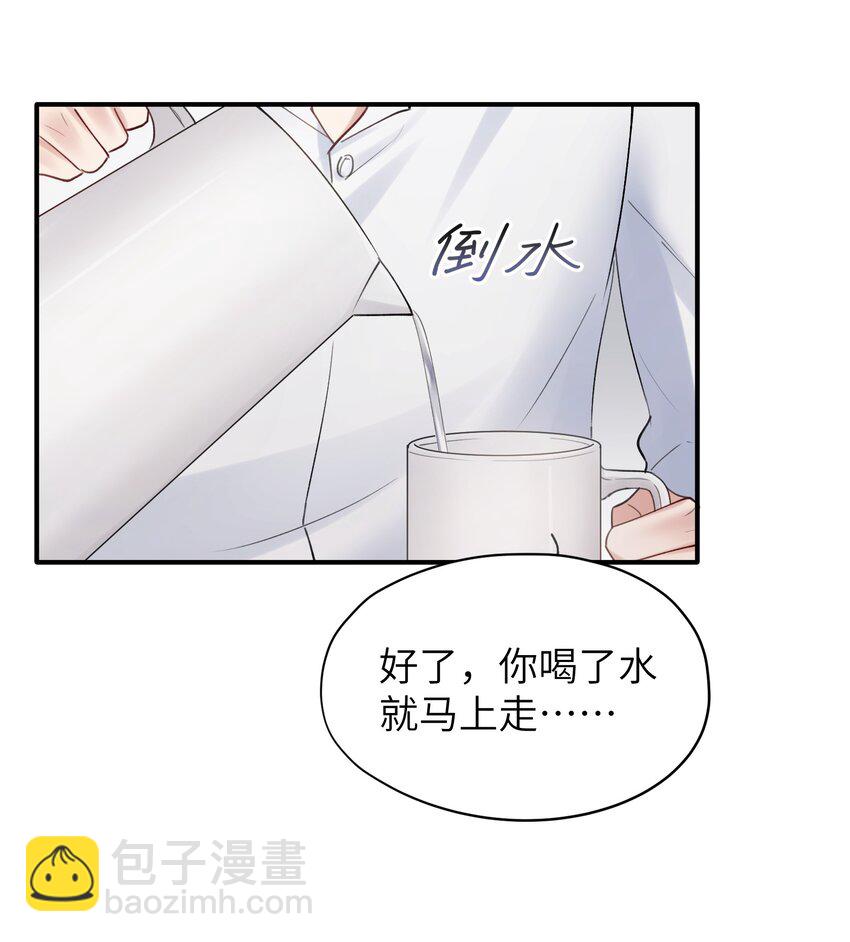 第8章 我可以接受你的潜规则7
