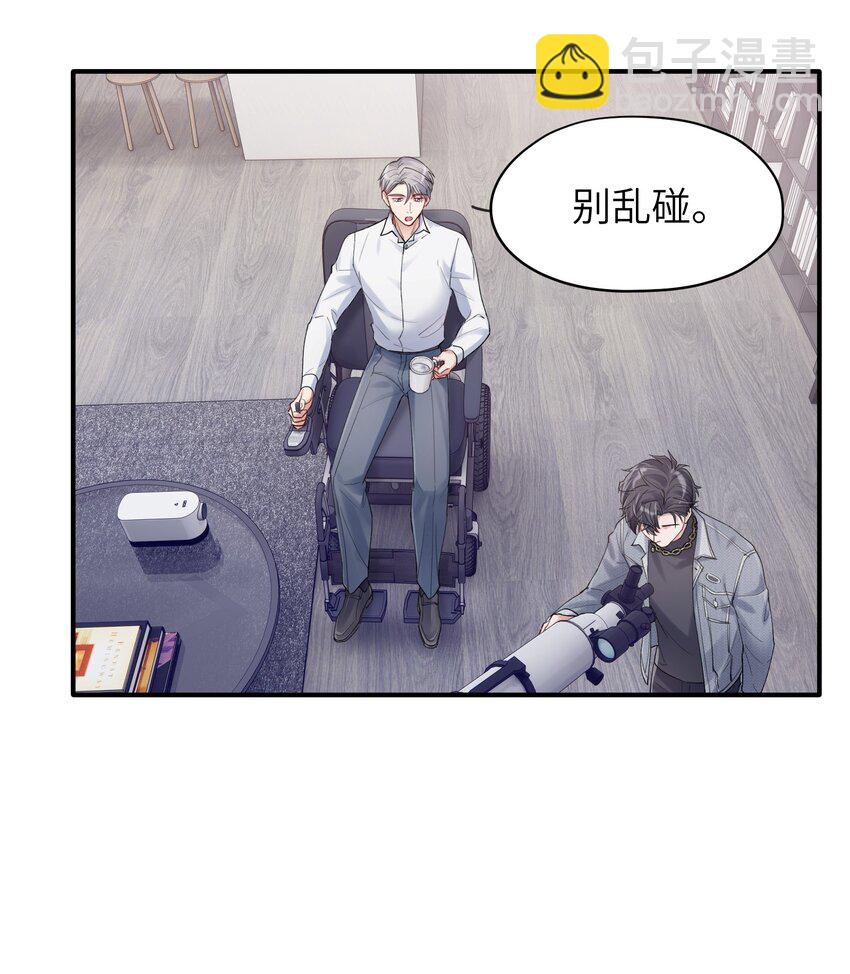 第8章 我可以接受你的潜规则9