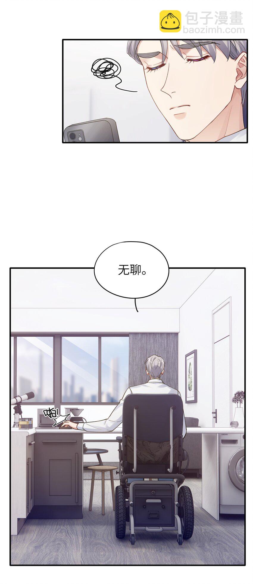 第9章 指鹿为马12