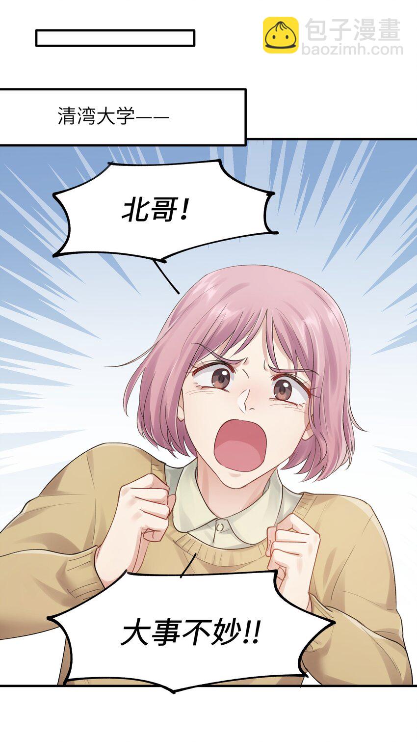 第9章 指鹿为马14