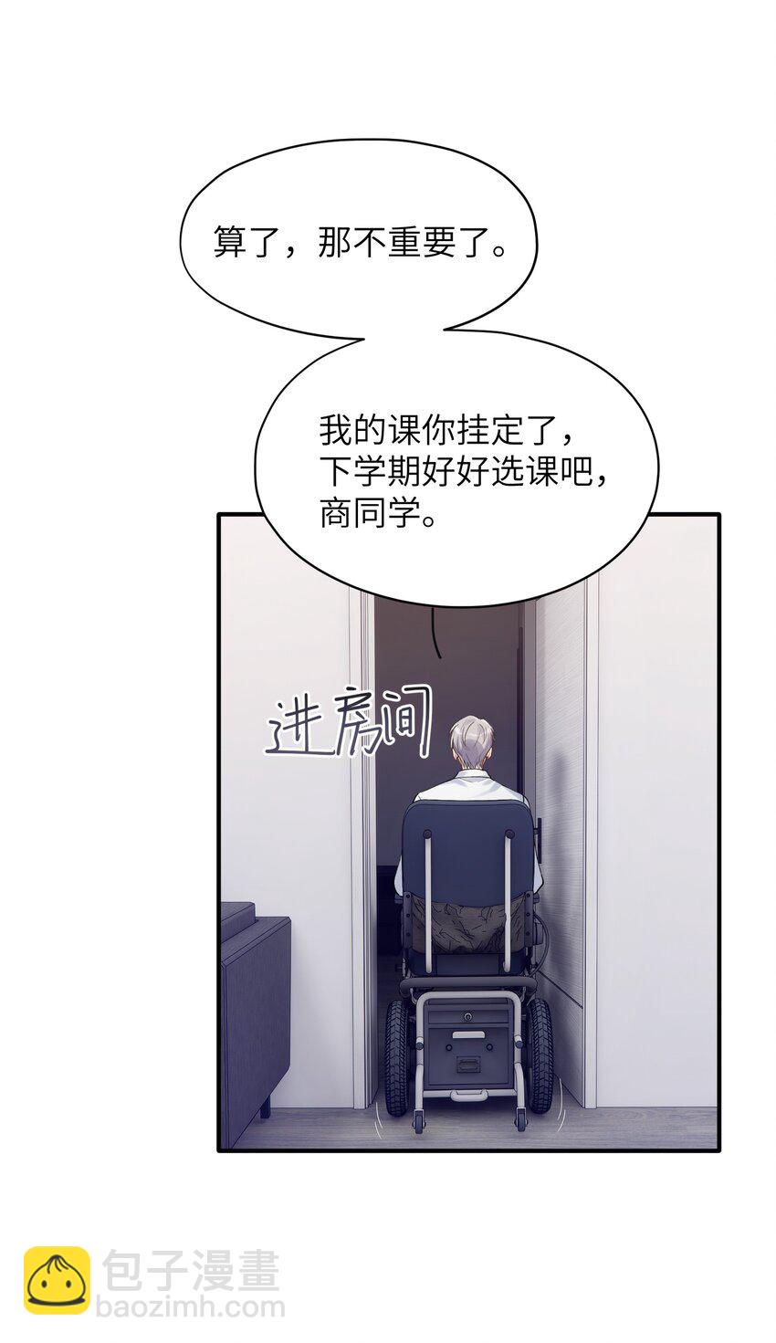 第9章 指鹿为马3