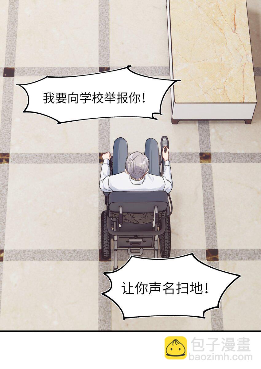 第9章 指鹿为马30