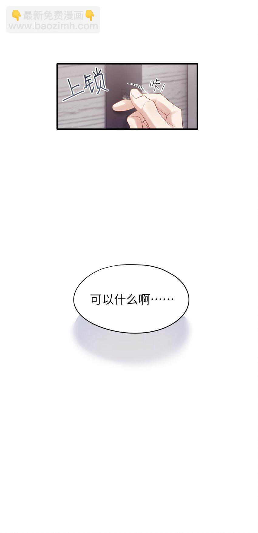 第9章 指鹿为马4