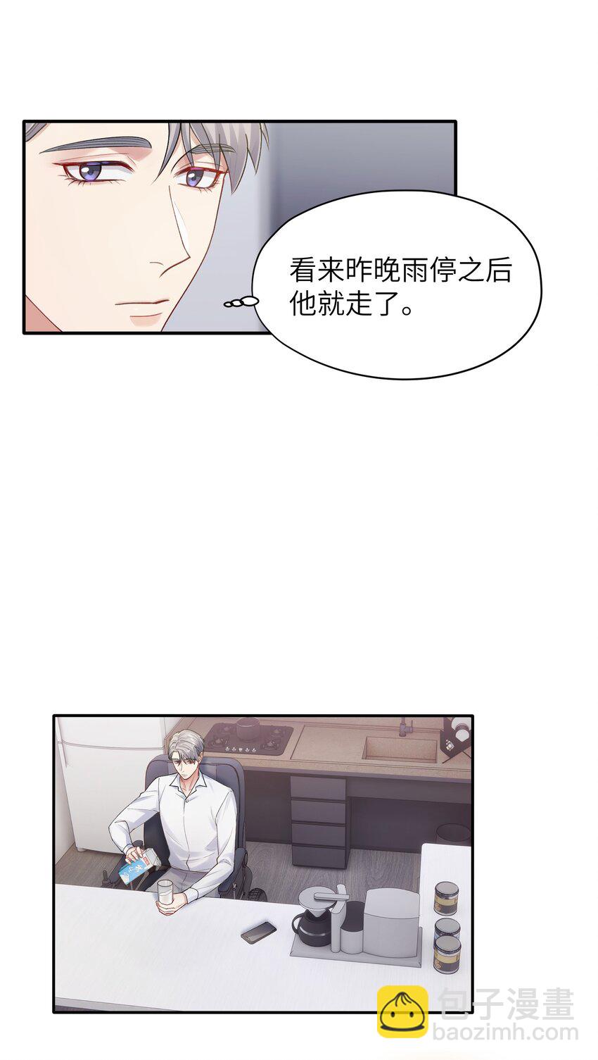 第9章 指鹿为马7