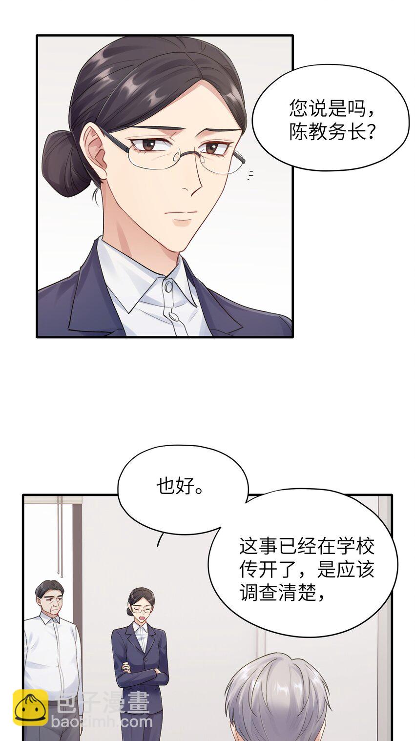 第10章 打个赌吧11