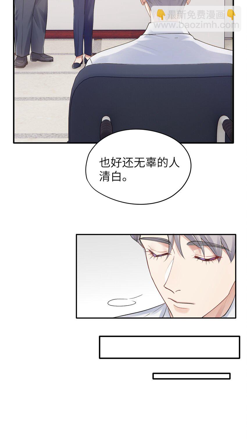 第10章 打个赌吧12