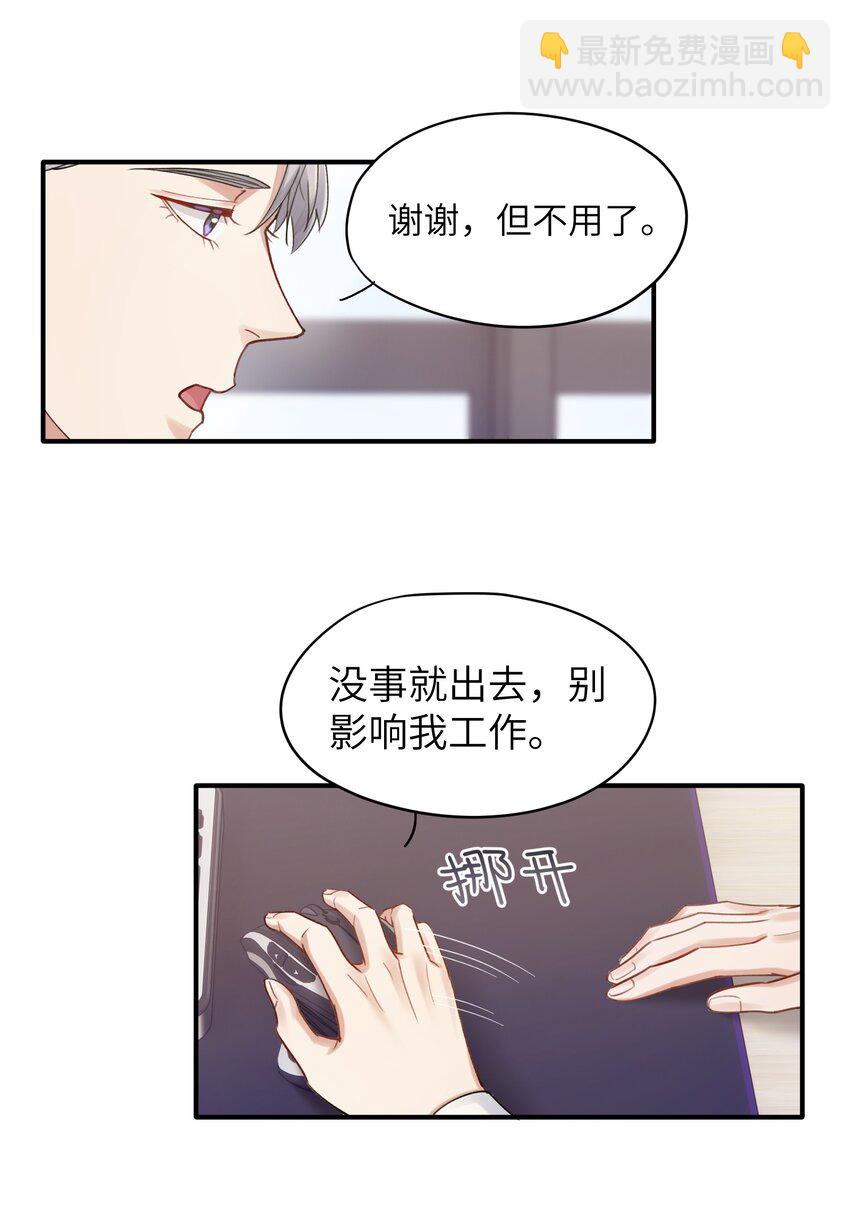 第10章 打个赌吧17