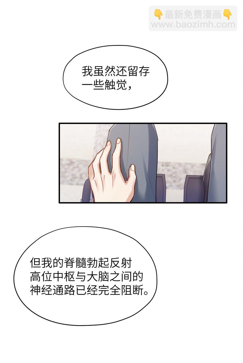 第10章 打个赌吧3