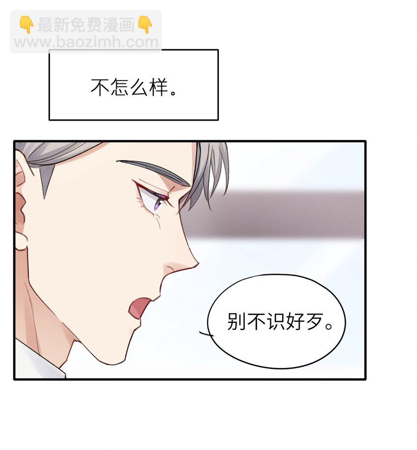 第10章 打个赌吧31