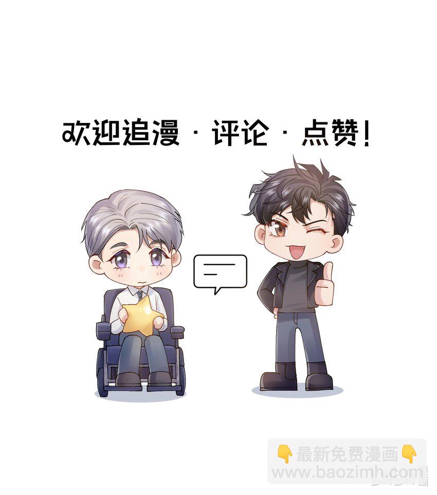第10章 打个赌吧37