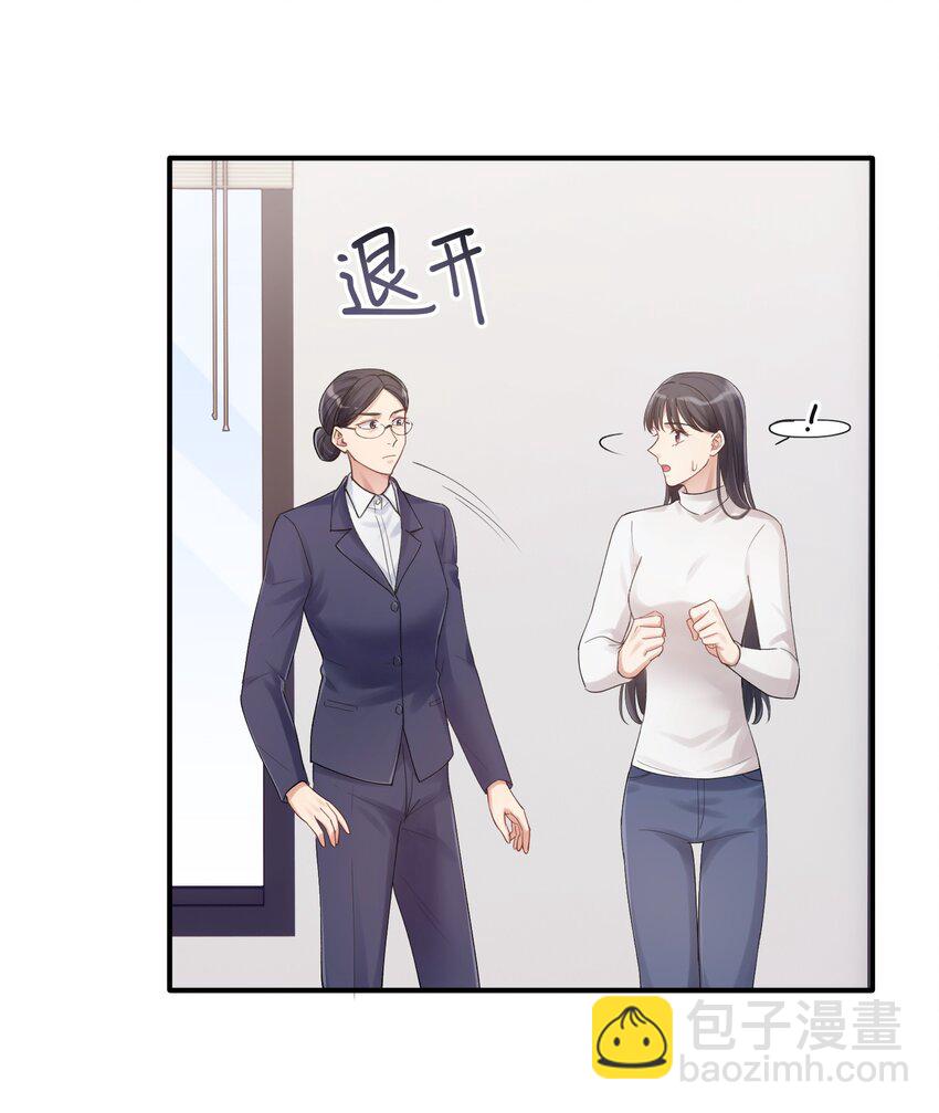 第10章 打个赌吧5