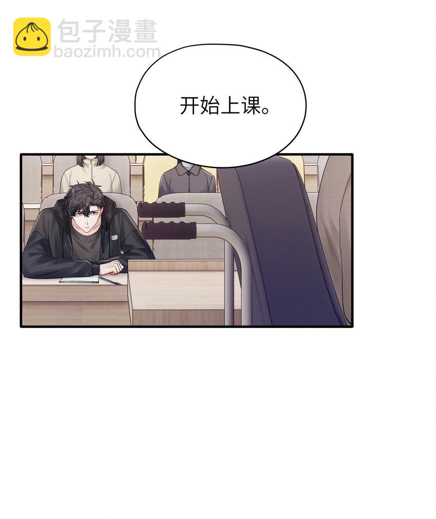第11章 胆小鬼11